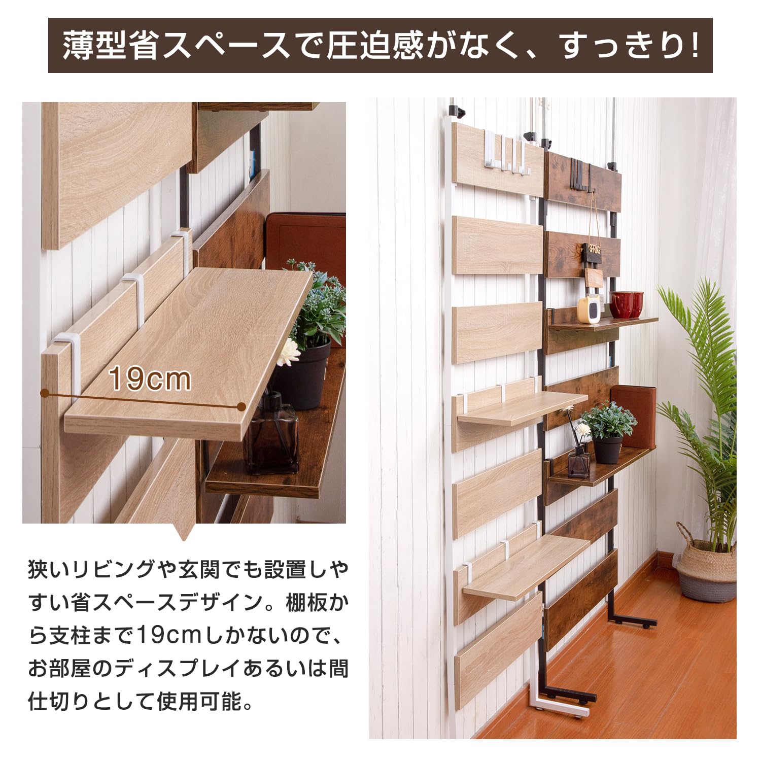 Amazon｜突っ張りラック つっぱり棚 壁面収納 本棚 つっぱりラック